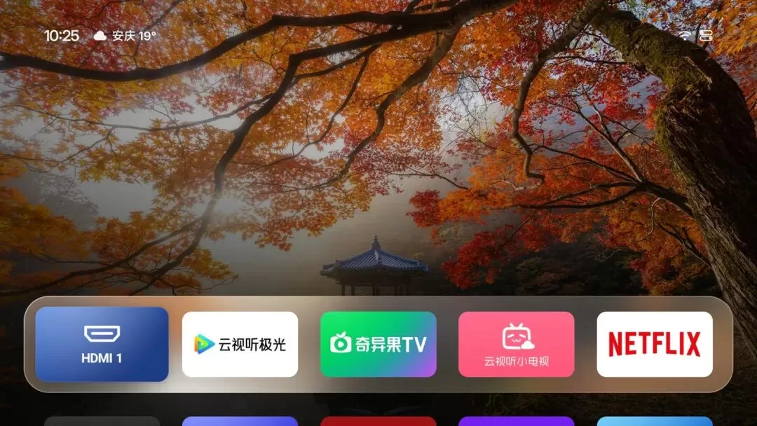 Aerial首页界面