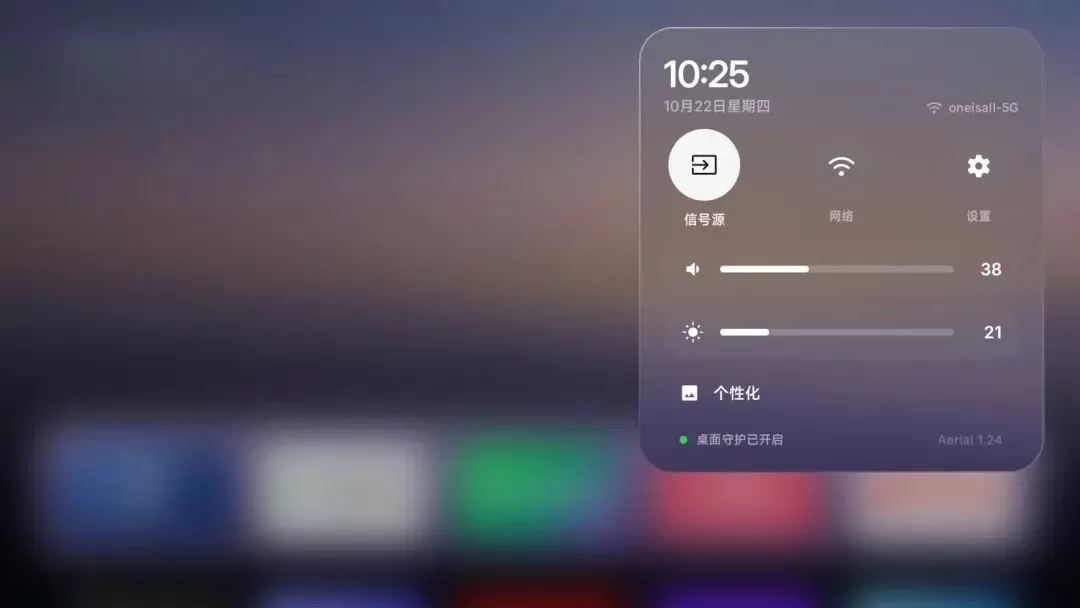 控制中心