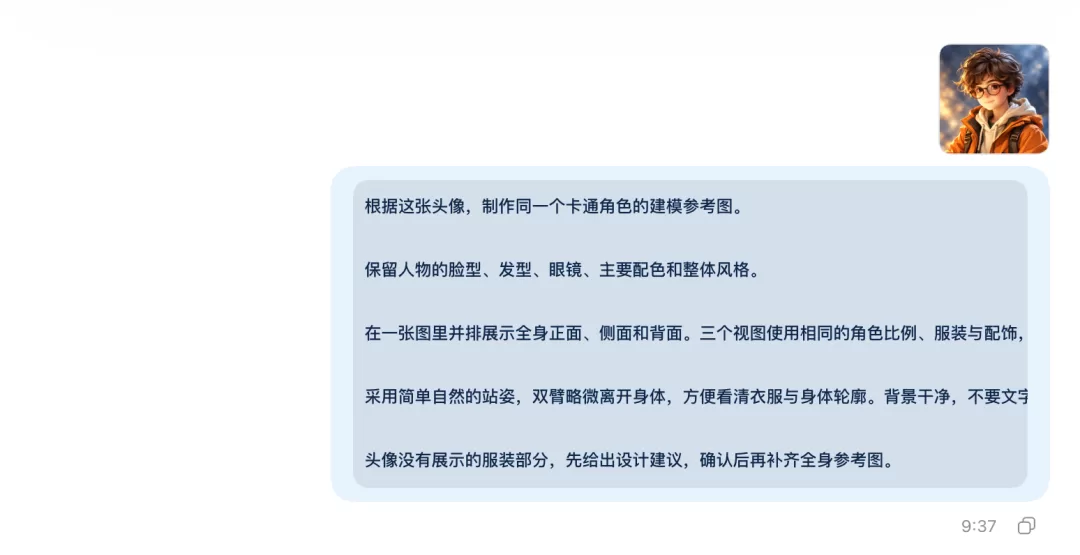 Codex方案的问题