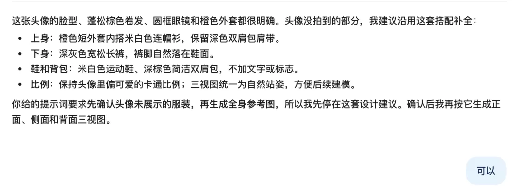模型布线对比