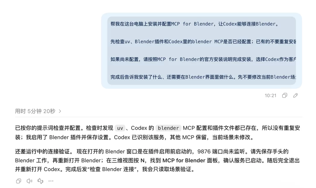 细节对比