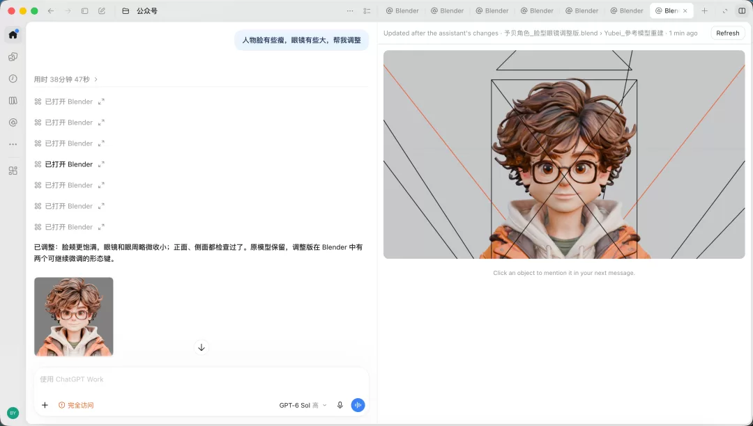 多角度展示