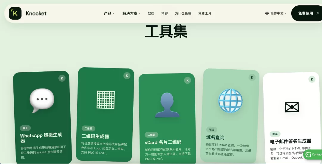 实操技巧