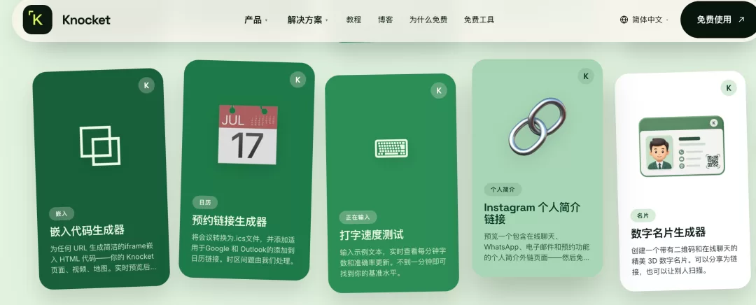 更多设置