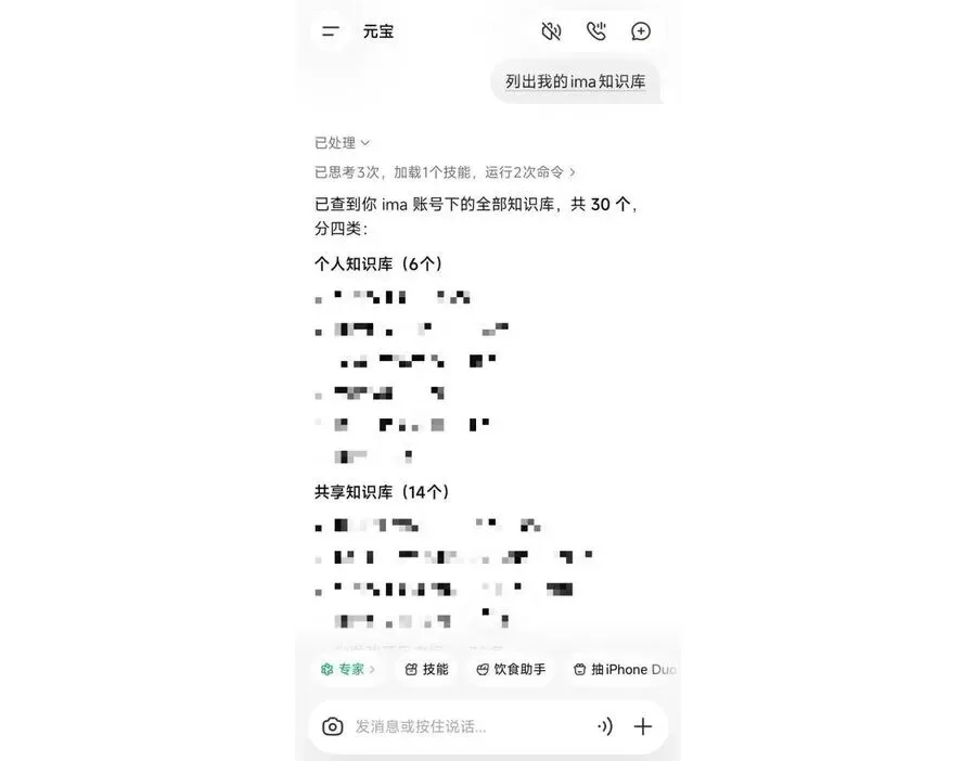 验证指令
