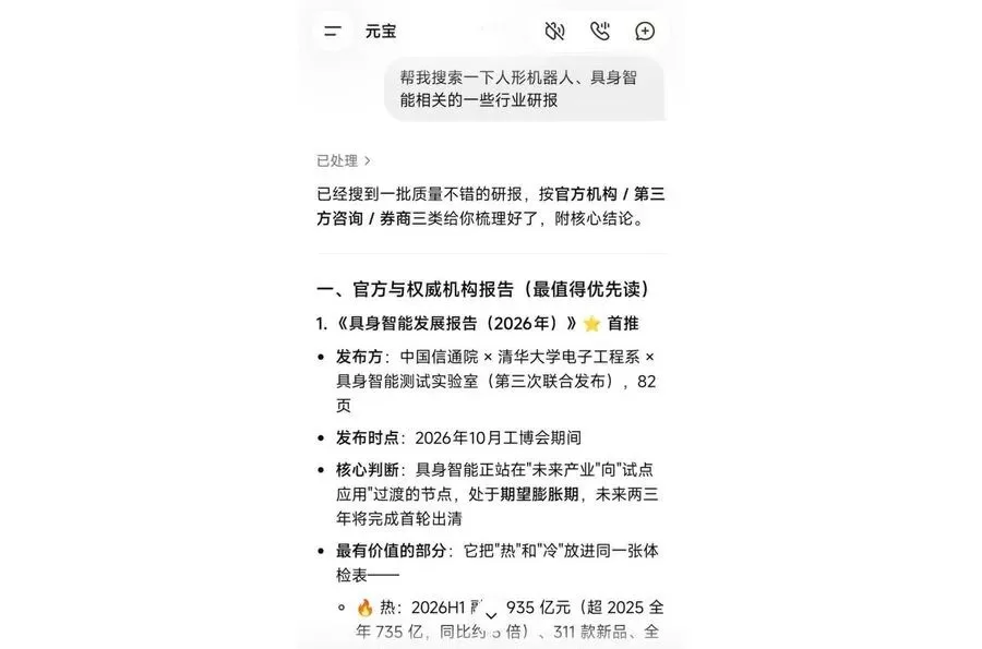 三类来源梳理