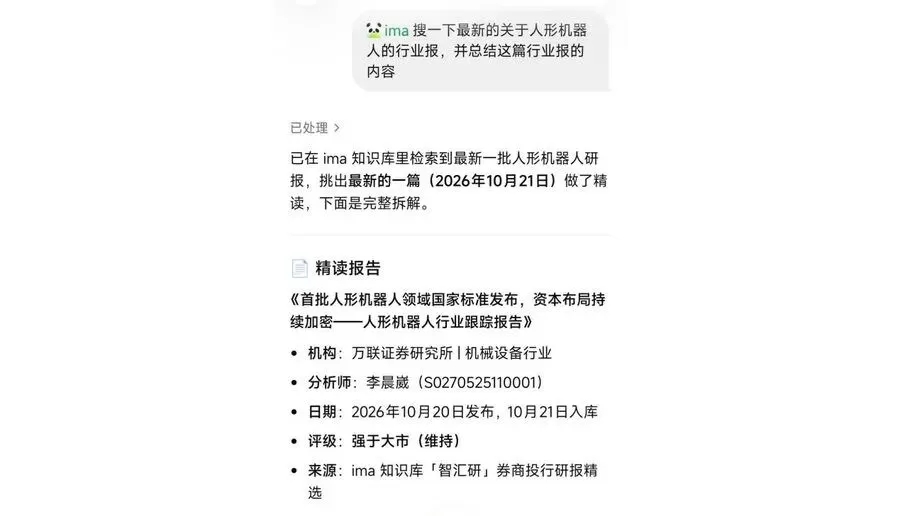 带上ima前缀查询
