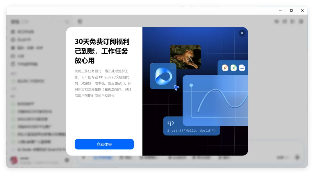 金句图文账号案例