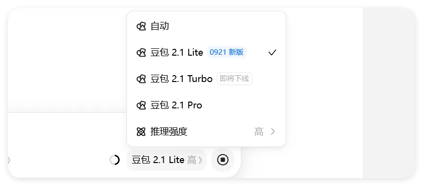 飞书云盘成品
