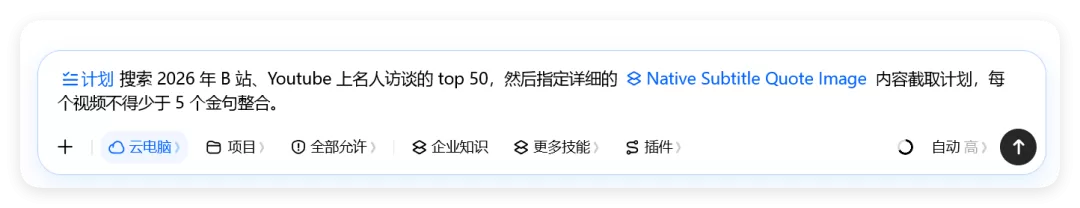 定时发布