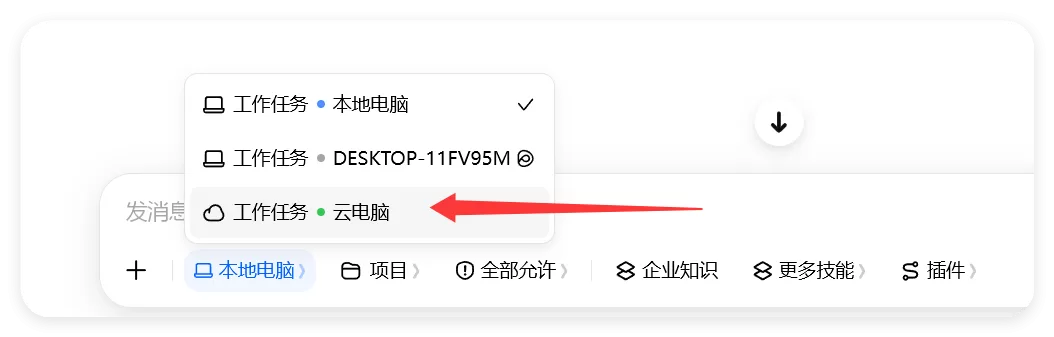 成品截图示例