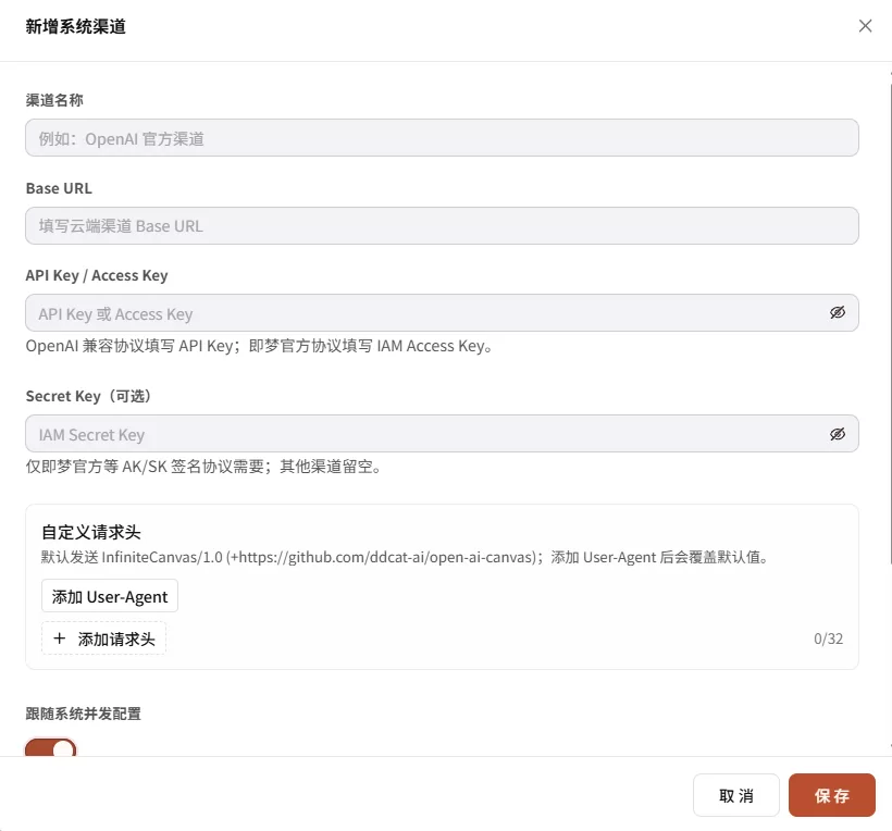 丰富的技能Skill展示