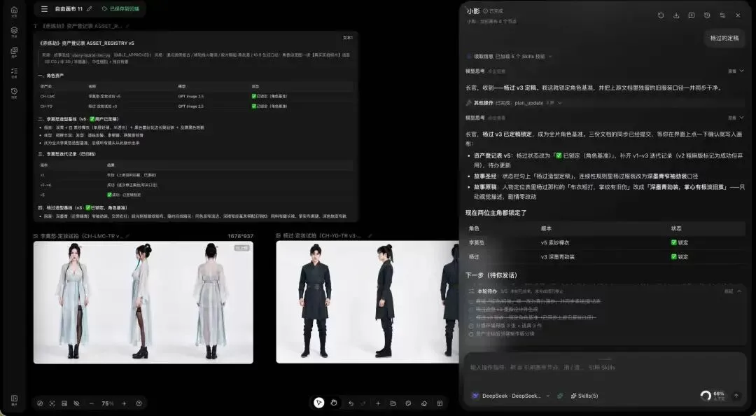 管理后台1