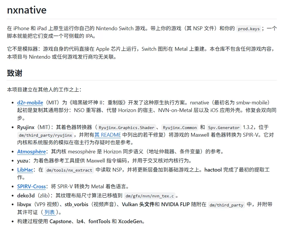nxnative界面