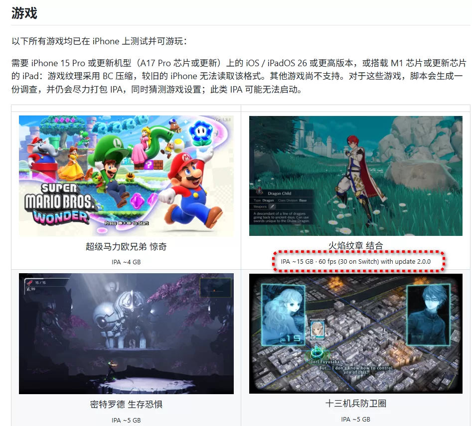 帧率测试1