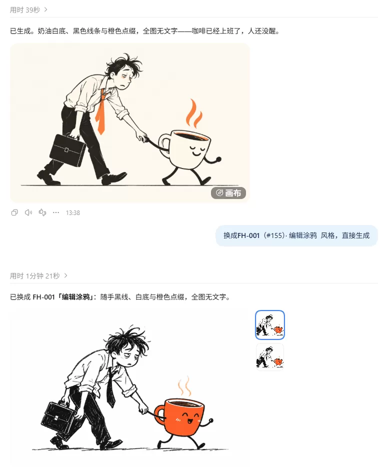 Agent提示词生成