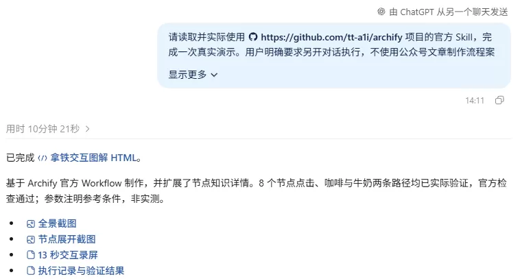 代码仓库分析