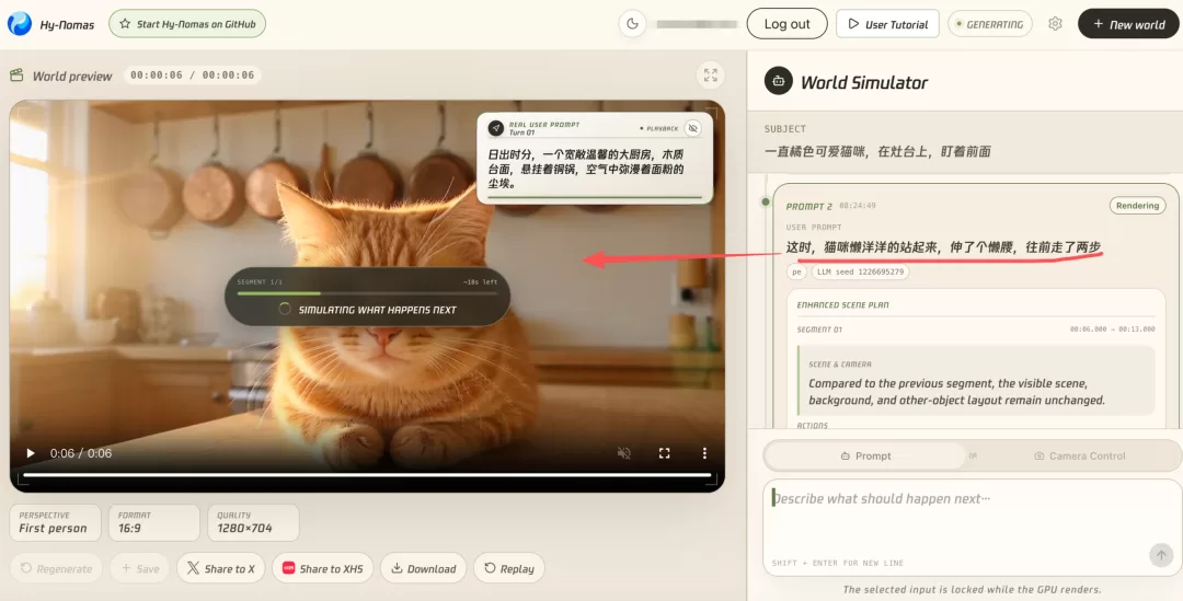 猫咪动作延续