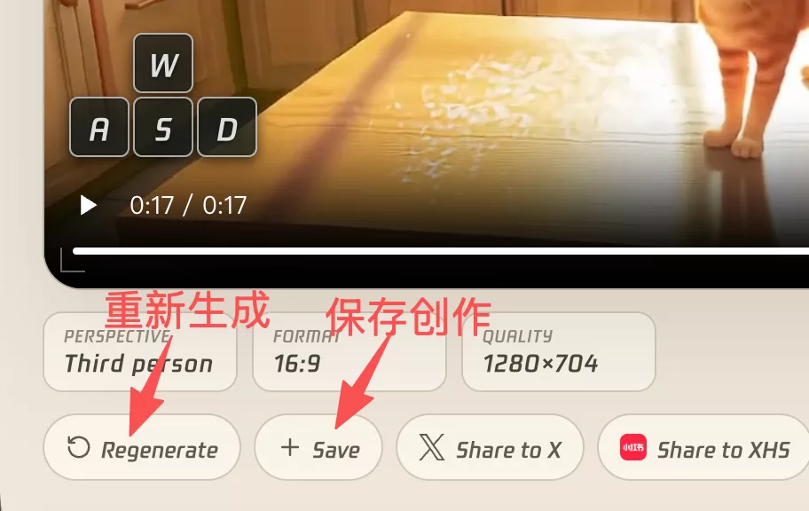 保存 AI 世界
