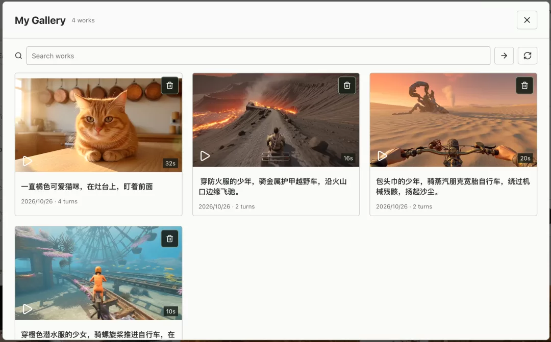 下载完成