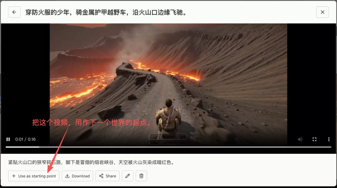 世界视频模型对比
