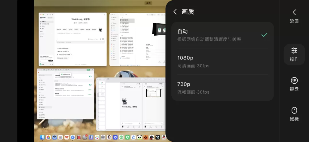 鼠标手势