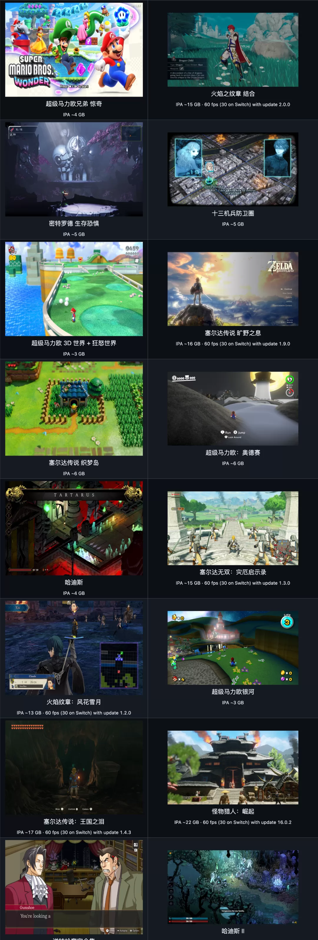 nxnative 支持的游戏