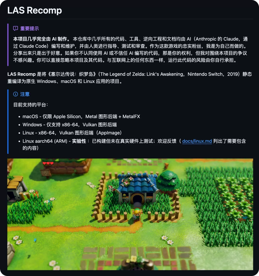 织梦岛随机化