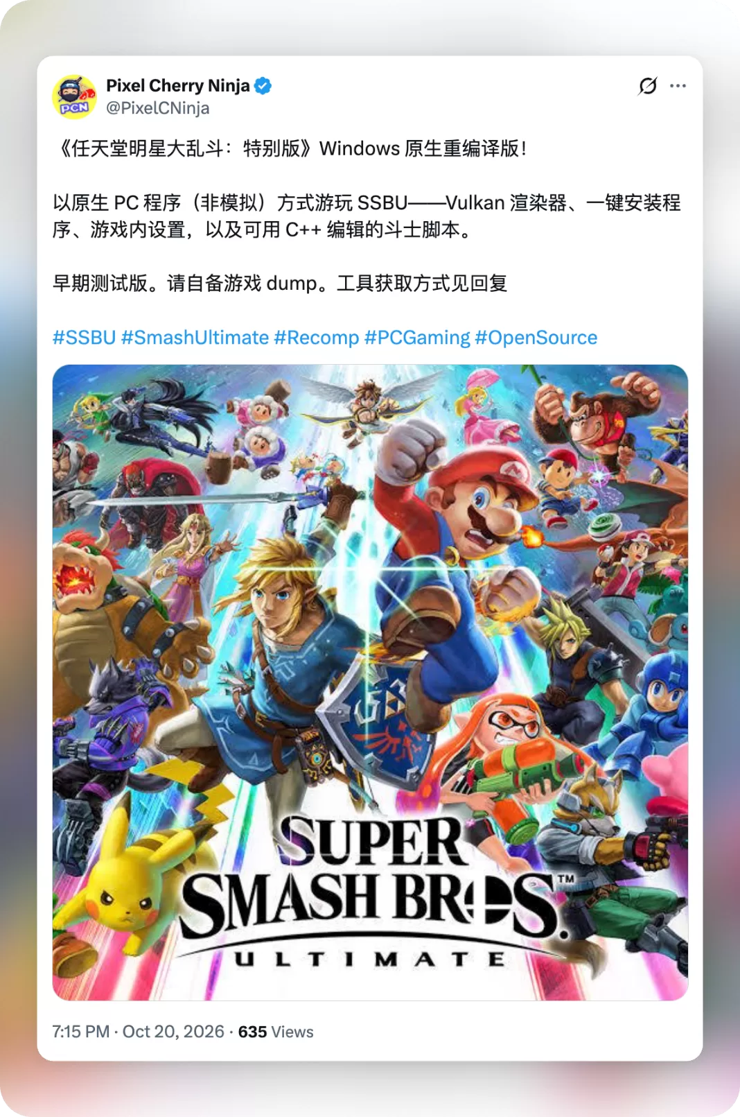 大乱斗测试
