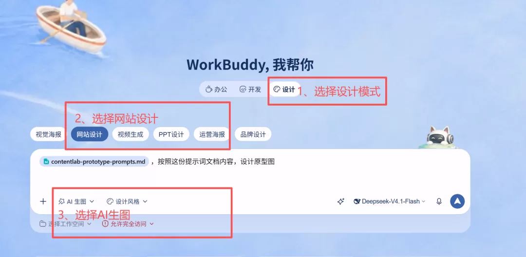 设计模式