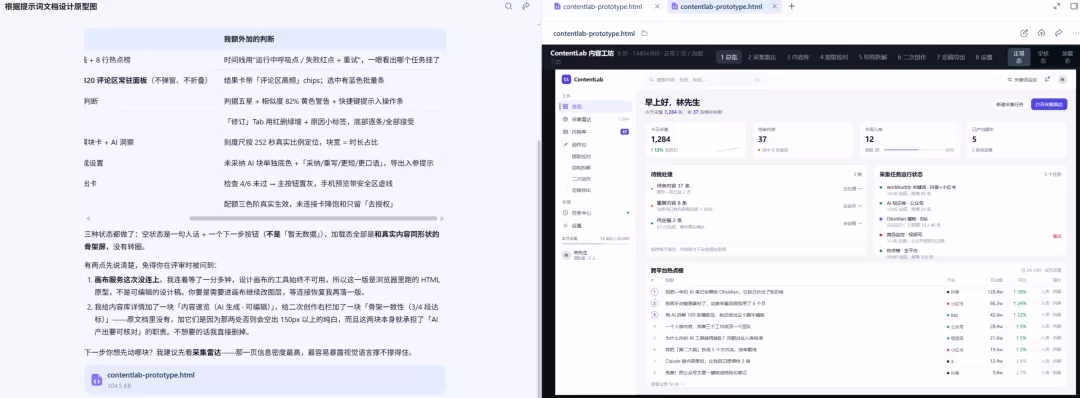 第一版设计