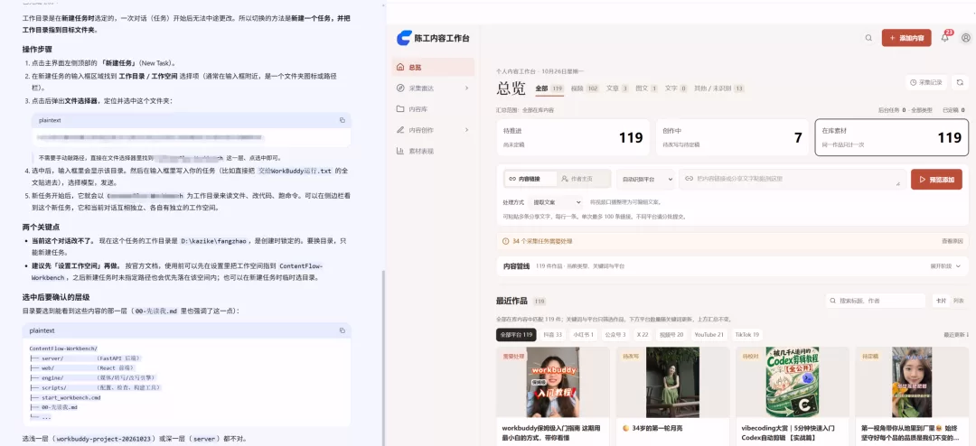 访问权限
