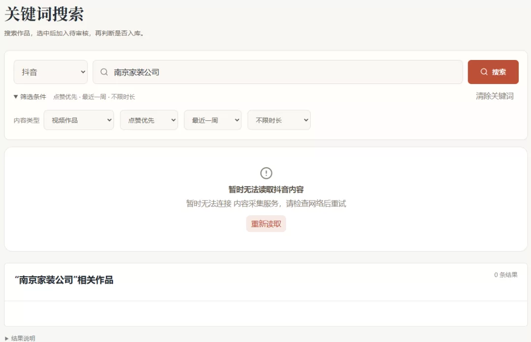 初版效果
