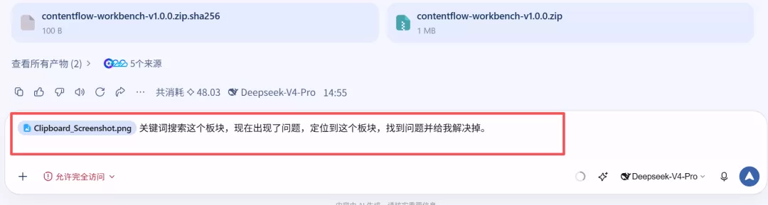 关键词搜索问题