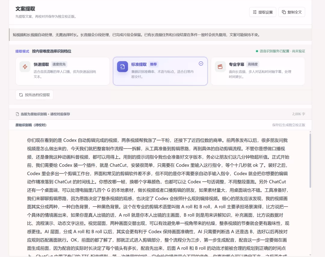 内容库管理
