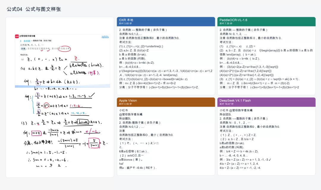 高数公式