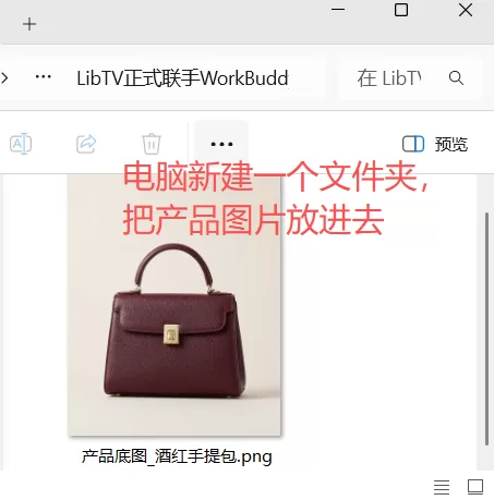 项目文件夹