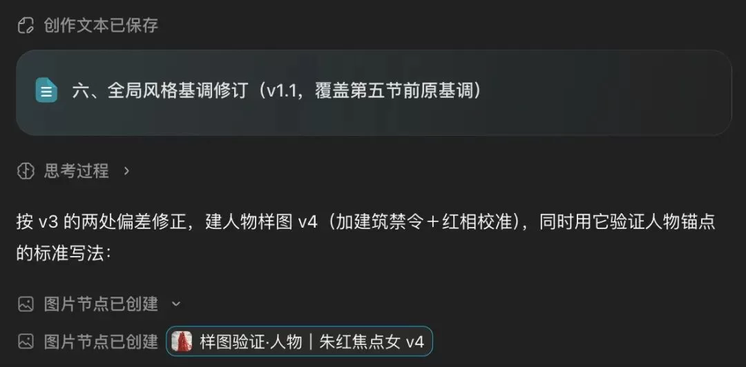 图片 6
