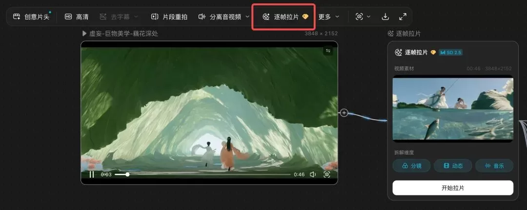 图片 7