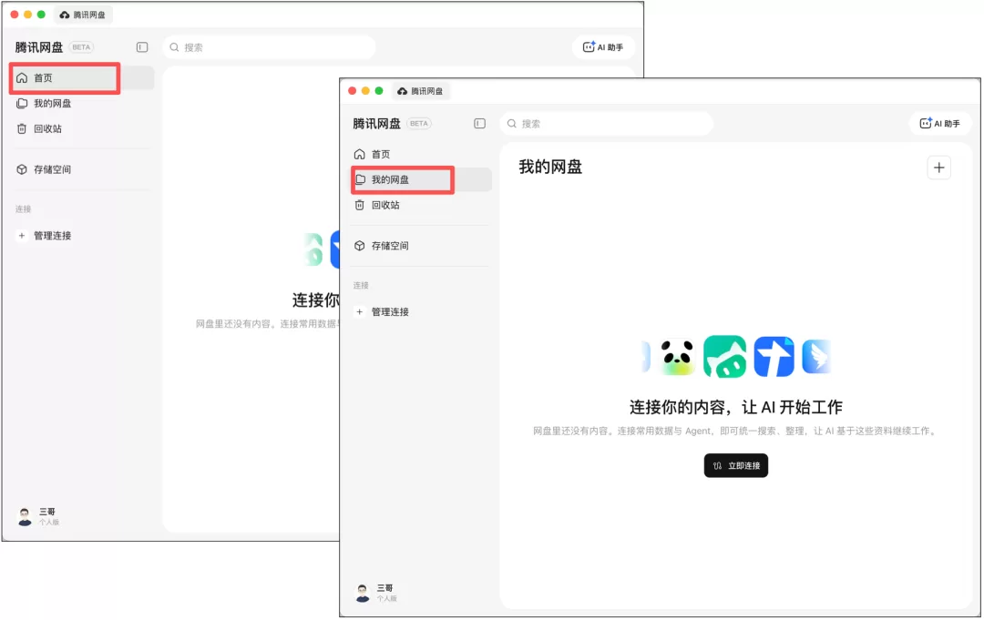 图片 9