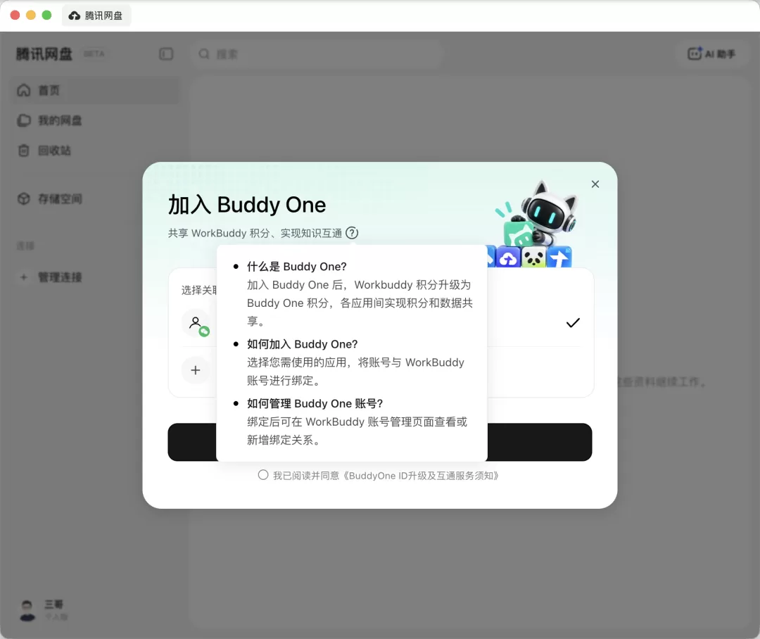 图片 7