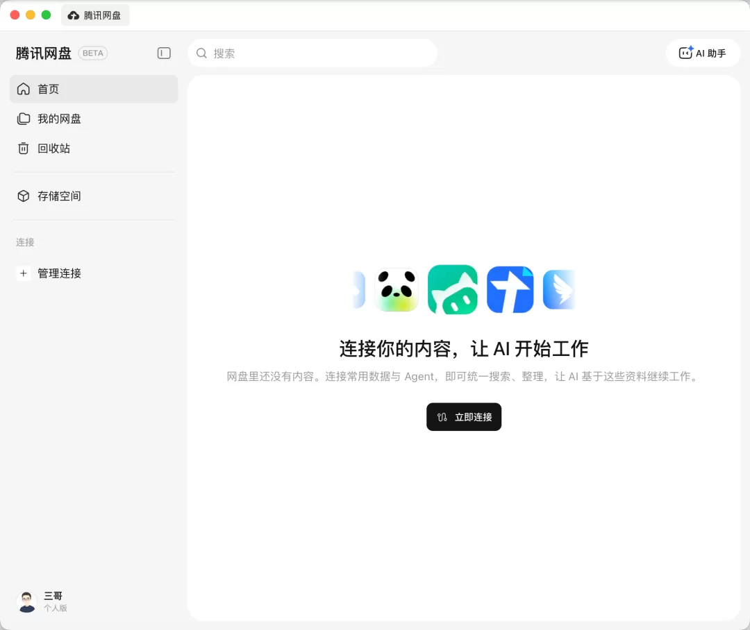 图片 1