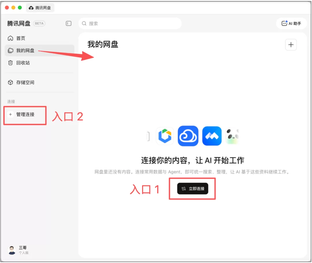 图片 10