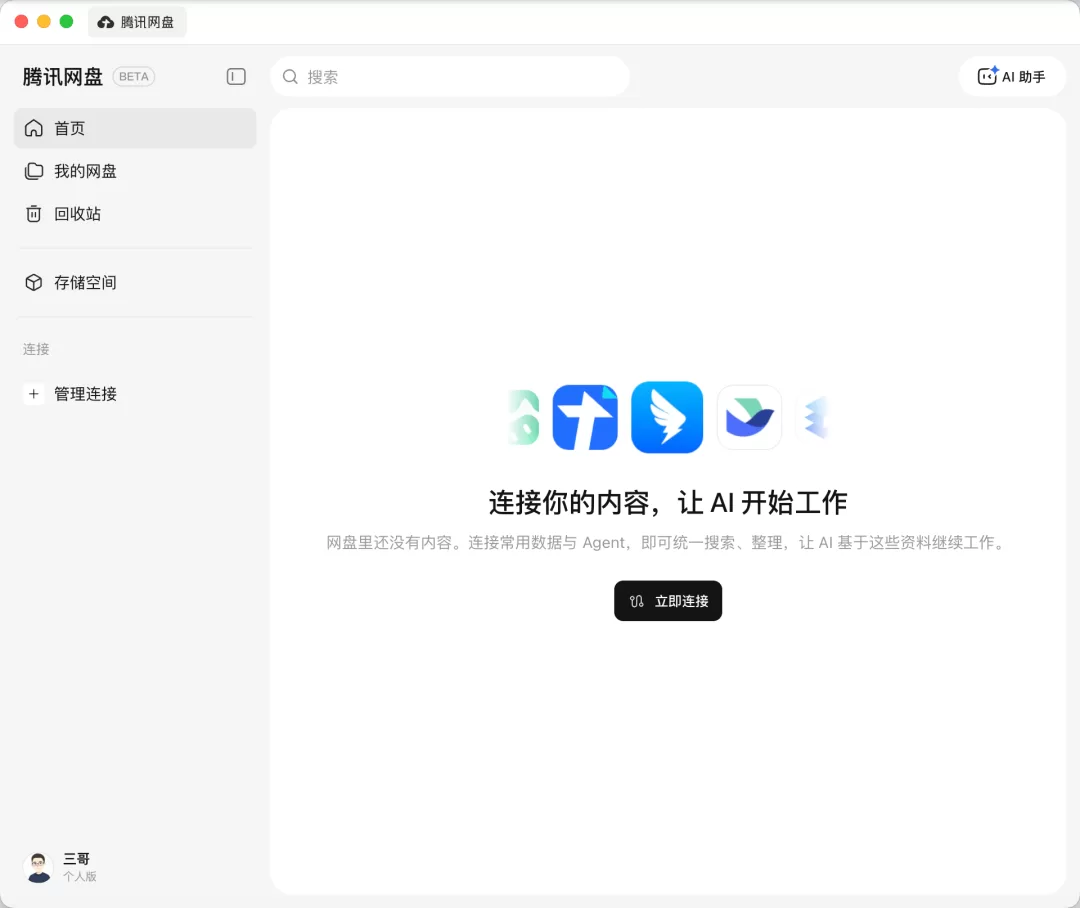 图片 5