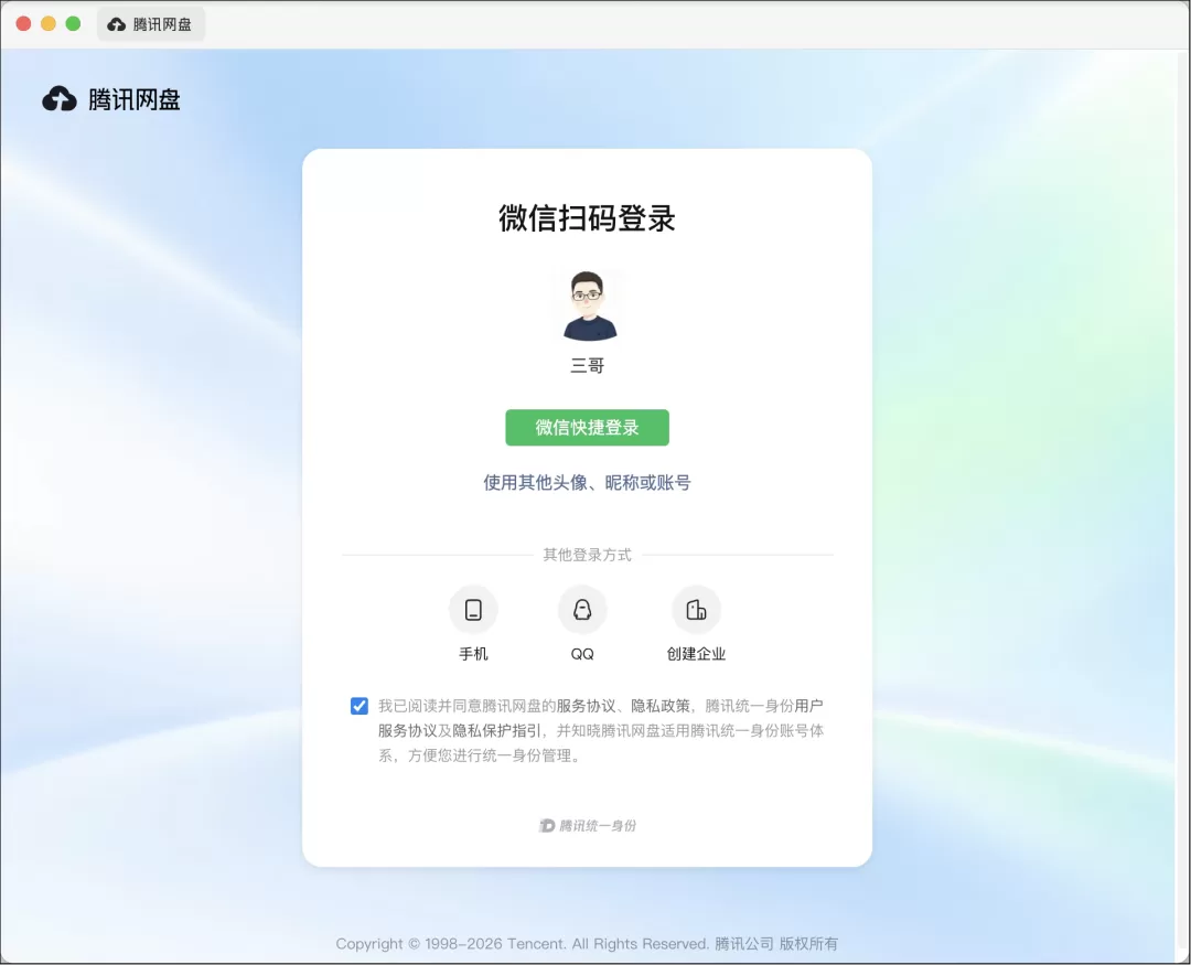 图片 4