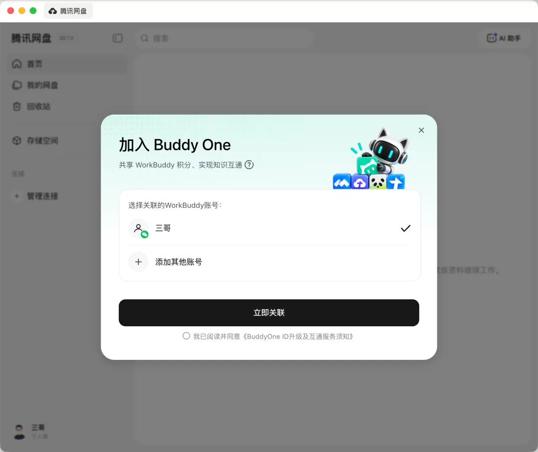 图片 6