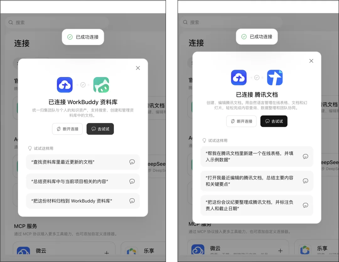 图片 12