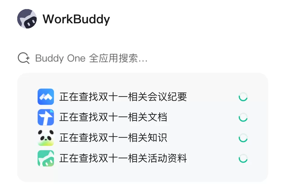 图片 8