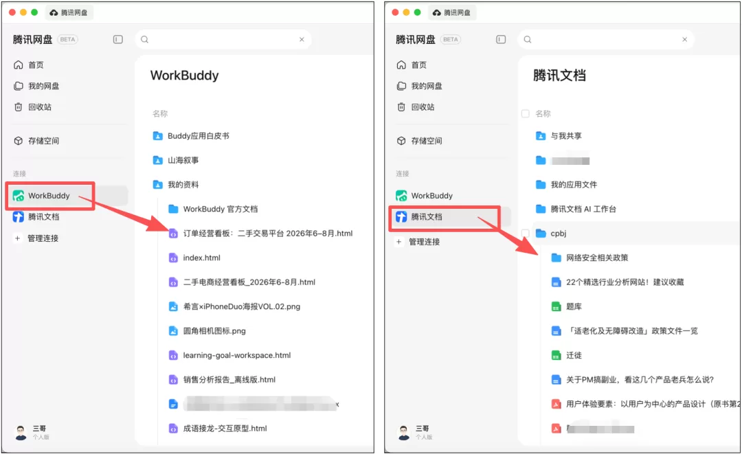 图片 14
