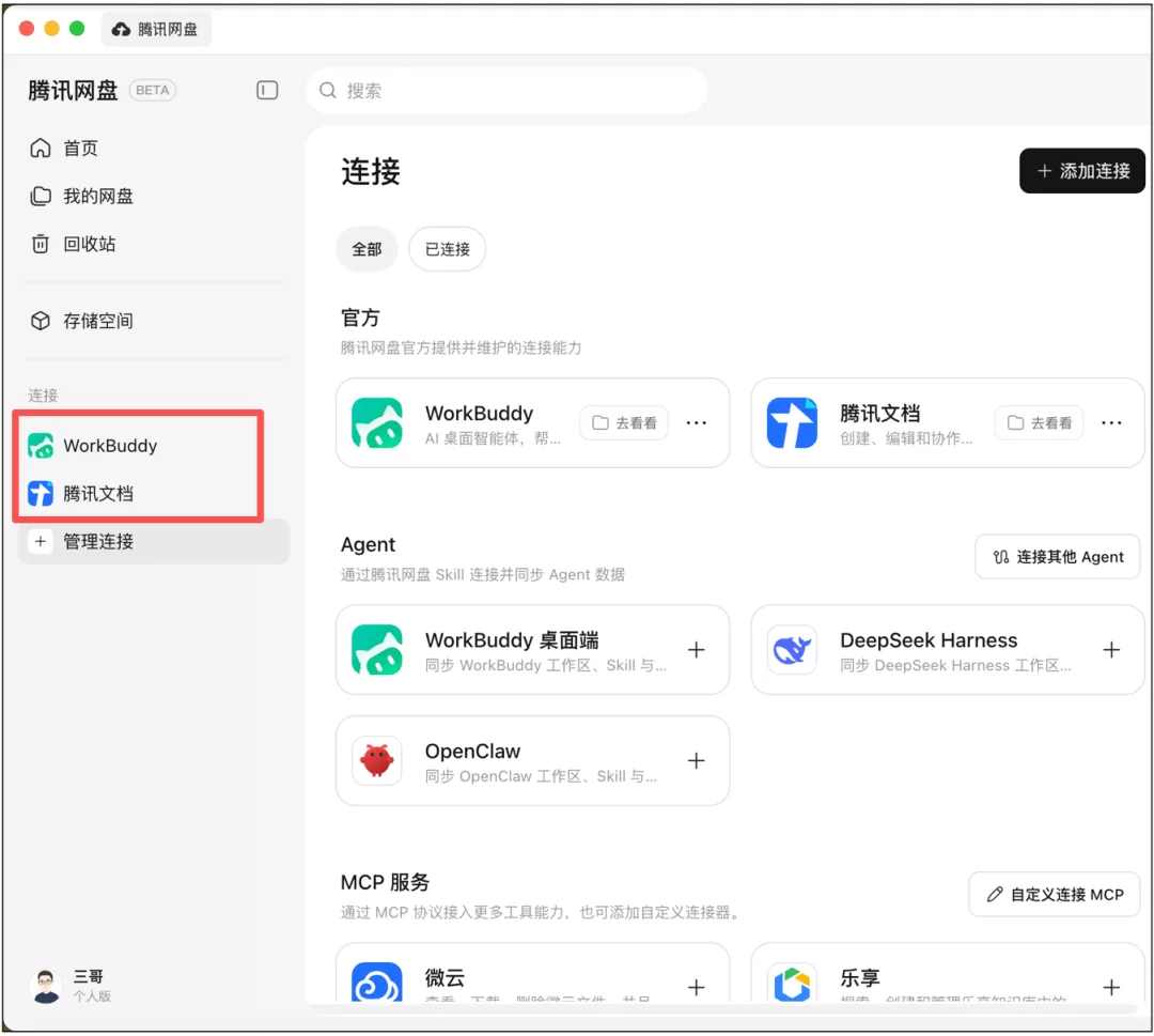 图片 13